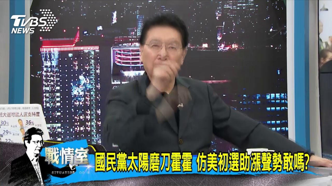 絕不說絕不 他問:國民黨要高雄市長還是要總統?