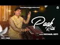 New Masihi Geet 2021 PAAK ROOH MICHAEL KOTI Alpha Omega Records