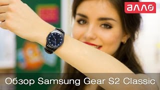 Samsung SM-R730 Gear S2 3G Silver (SM-R730AZWA) - відео 3