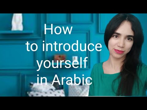 How to introduce your self  and say Thank you in Arabic