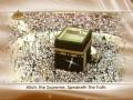 Surah Al Kafirun Beautiful Recitation And Visualization Of The Holy Quran