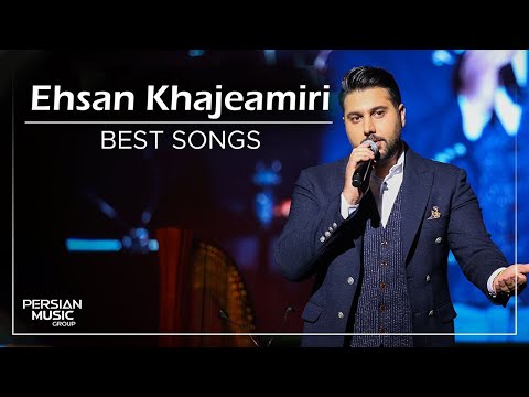 Ehsan Khajeamiri - Best Songs ( احسان خواجه امیری - میکس بهترین آهنگ ها )