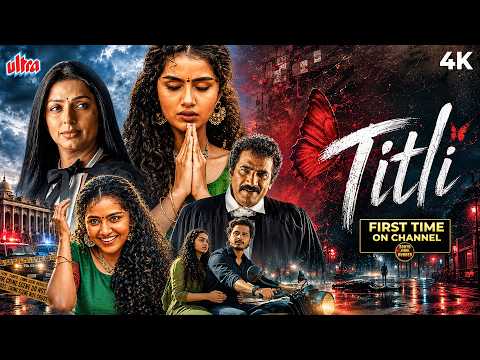 TITLI (2026) | Anupama Parameswaran New BLOCKBUSTER Release THRILLER Mystery Movei Dubbed Hindi 4K