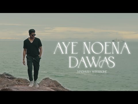 Madhuka Wijesinghe - Aye Noena Dawas [ ආයේ නොඑනා දවස් ]
