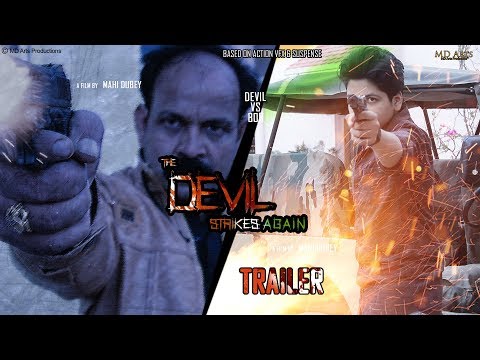 The Devil Strikes Again | Vfx Short Film  | Trailer | India | Guna | Mahi Dubey MD Arts