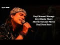 Mere Bhole Nath (Lyrics) Jubin Nautiyal | Payal Dev | Vishal Bagh | Mahashivratri Special  2023