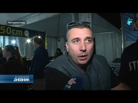 Otvoren 7. novosadski Oktoberfest