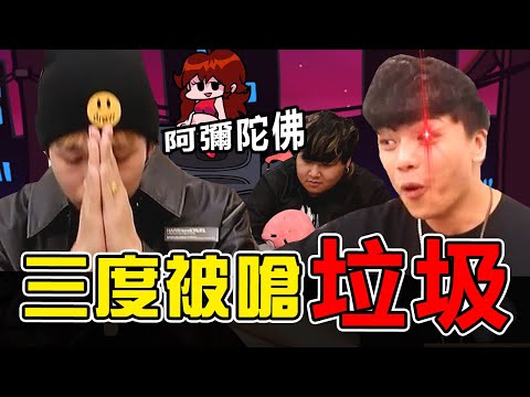 「高手在民間01」超強freestyle！饒舌歌手即興挑戰25個題目！