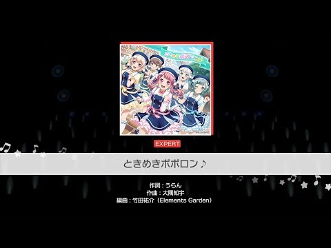 ؤȤ᤭ݥݥPastelPalettes(١EXPERT)ڥ ץ쥤ư