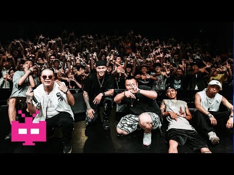 🌊 Sup Music presents 🌊: C-BLOCK - 庐山 : Changsha Hip Hop Chinese Rap 长沙中文说唱/饶舌