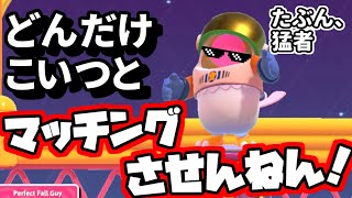 【悲報】もしかして、また過疎りはじめてるのですか？【Fall Guys/フォールガイズ】