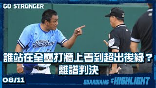 [討論] 富邦YT轉播視角