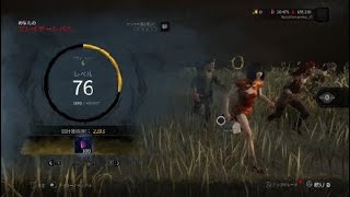 [DbD]定時帰宅サバイバーを横目に、残業実況者はおじいさんを救いたい　やまねこのDead by Daylight