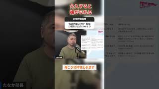 不登校の子に提案すると嫌がるので代わりにすること #不登校