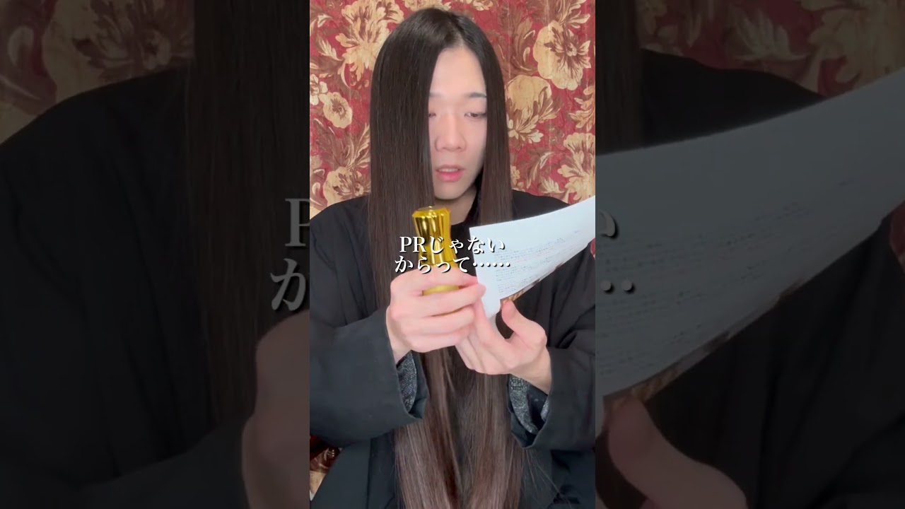 誕プレを貰ったロン毛男