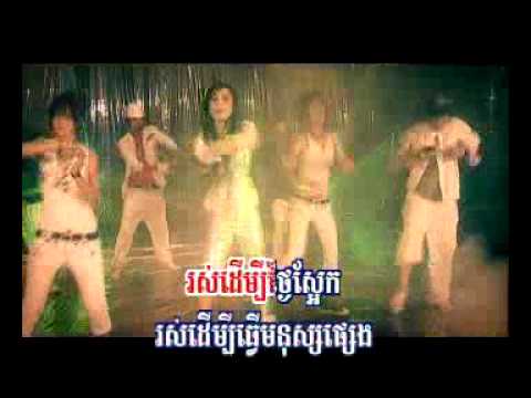 តមចិត្ត