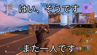 [生声実況]ある時突然孤独になる男