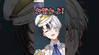 ぶいすぽの誰かとプレイヤーカードで繋がろうとしたのにボドカとお揃いになり嫌がるかみと【VALORANT/切り抜き】【一ノ瀬うるは/如月れん/ボドカ/ありさか】 #kamito #かみと