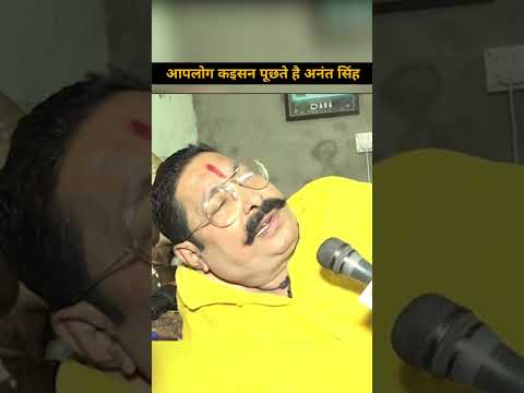 Anant Singh 🔥🔥 #anantsingh #trending #shorts #reels #anantsinghmokama #anant #anantsinghofficial