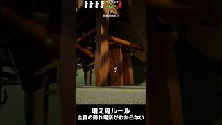 全員同じ場所に隠れてて草 #shorts #めっちゃカメレオン