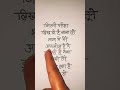 कितनी परीक्षा लिख दी है बाबा तूने भाग्