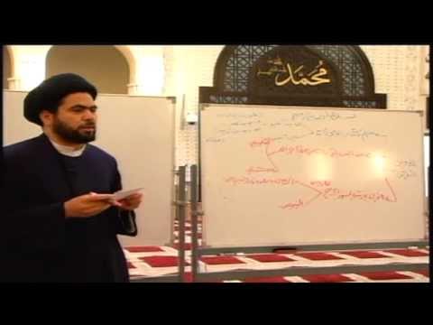 ⁣دروس في علوم القرآن 3  -  تدوين القرآن الكريم - سماحة الدكتور السيد حسين الصافي