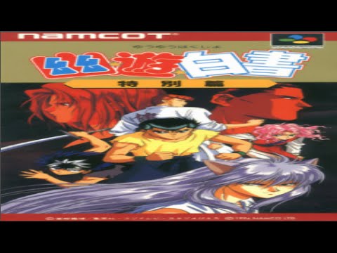 Gameplay YuYu Hakusho Tokubetsu Hen (SNES) - YouTube