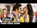 Dictator Telugu Movie Songs Gana Gana Song Trailer Balakrishna Anjali Thaman S Sriwass