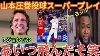 大谷翔平５０試合連続出塁でベーブルースに並ぶ、サバシアやビッグパピが語るベースボールタイム