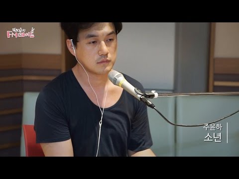 [Park Ji Yoon's FM date] Ju YoonHa - boy, 주윤하 - 소년 [박지윤의 FM데이트] 20160602