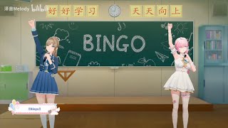 Download lagu 【泽音Melody & 沐霂Queenie | VirtuaREAL】 Bingo! - SNH48 Team NII | 3D Cover [ENG CC] mp3