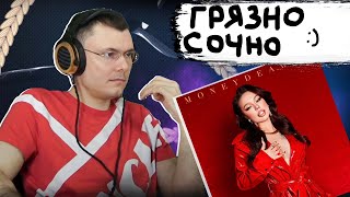 Медиа рецензия