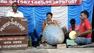 Download lagu तहलका मचा देने वाला शाज बाज नौटंकी मास्टर। साहेब लाल कहला प्रतापगढ़ mp3 Download lagu तहलका मचा देने वाला शाज बाज नौटंकी मास्टर। साहेब लाल कहला प्रतापगढ़ mp3
