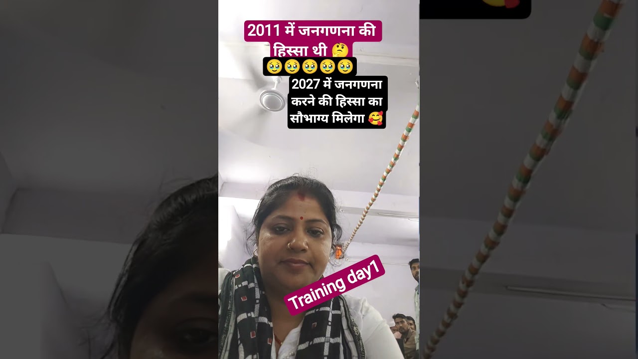 #जनगणना 🙏🏻# जिम्मेदारी 🥹 जिंदगी एकसफ़र#trending #video #viral #motivation #