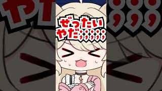 罰ゲーム（ ポエム ）を賭けた戦いで圧倒的全敗 #Vtuber #罰ゲーム #ゲーム実況 #SuperShoutShowdown【 狼森うに / 狼森ぱすた / 潮江いさみ / Vtuber 】