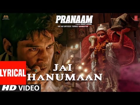 Jai Hanuman (Lyrical) — watch video