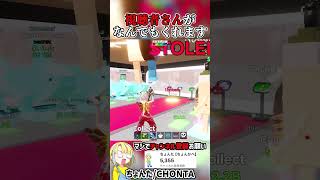 みんな優しい【フォートナイト/fortnite】#shorts #fortnite #フォートナイト #shortsfeed #ゲーム実況 #youtubeshorts #youtube