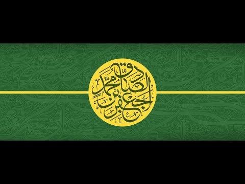 Sufro Imam Jafar Sadiq (a.s.) | 27/02/23