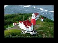 O Canada English With Updated Lyrics And Vocals