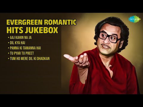 सदाबहार रोमांटिक प्रेम गीत | Kishore Kumar Songs | Aaj Kahin Na Ja | Dil Kya Hai