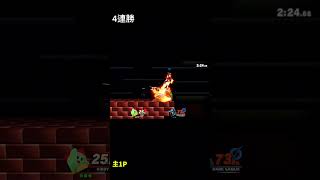コツ等教えてください#スマブラ#スマブラsp #カービィ