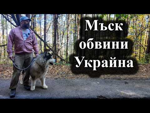 Мъск заяви, че Украйна е използвала Starlink за незаконни военни операции – 25.10.2026 г.