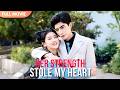 ENG SUB She S Unstoppable And I M Hopelessly In Love FULL Cdrama Minidrama Sunqianxun
