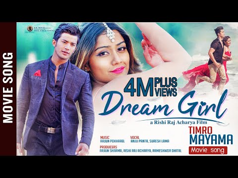 Timi Nai Hau | Nepali Movie Chokho Maya Song