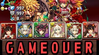 [초월 마의 문의 지배자/실패 주의] 6 미르 pt.