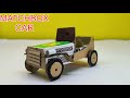 माचिस वाहन के खिलौने Machis Ki Gadi Toys Making Matchbox Car Truck