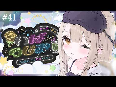 【 #雑談 】いばらじお フリートーク延長戦【 茨むあん︙Vsinger 】#vtuber #freetalk