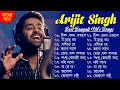Best Of Arijit Singh || সেরা ১০ টি গান অরিজিৎ সিং || Bengal Song || অরিজ