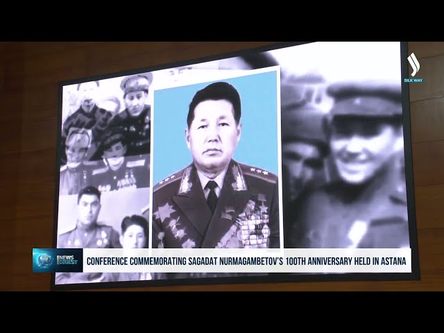 С. Нұрмағамбетовтің туғанына 100 жыл толғанына орай, республикалық ғылыми-тәжірибелік конференция өтті