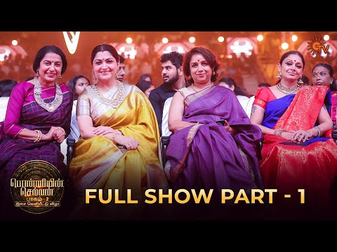 Ponniyin Selvan : 2 Audio Launch - Full Show | Part -1 | Sun TV